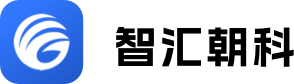 智汇朝科